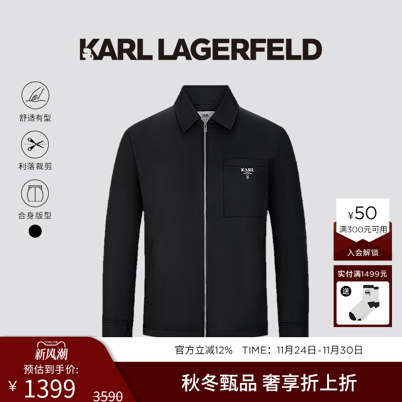 KARL LAGERFELD行政休闲短款棉服夹克25秋季新款卡尔老佛爷男装