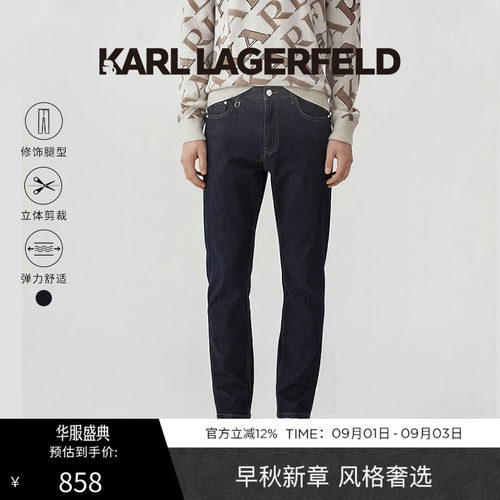 KARL LAGERFELD卡尔拉格斐简约易搭休闲男士牛仔裤老佛爷男装