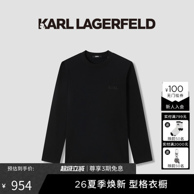 【棉100%】KARL LAGERFELD夏季商务休闲通勤长袖T恤老佛爷男装潮