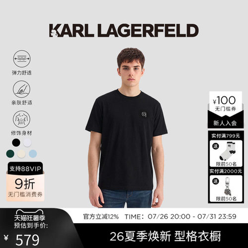 【热卖甄选】KARL LAGERFELD夏季商务休闲通勤短袖T恤老佛爷男装