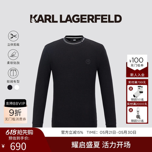 KARL LAGERFELD莫代尔棉长袖T恤25秋季新品老佛爷男装商务潮牌