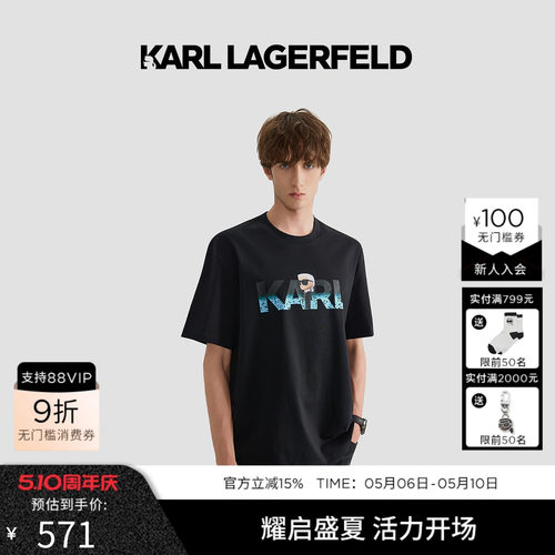 KARL男装T恤，字母和卡通图案组合