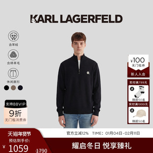 【含羊绒】KARL LAGERFELD休闲套头针织衫2025秋冬新款老佛爷男装