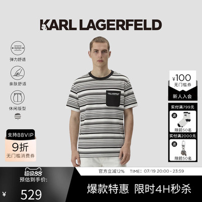 KARL LAGERFELD卡尔拉格斐复古条纹商务休闲短袖T恤老佛爷男装