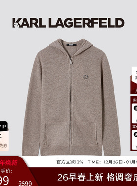 KARL LAGERFELD【绵羊毛+山羊绒】连帽拉链长袖开衫26春季新款男