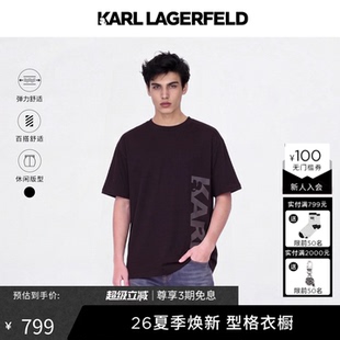 【凉感防晒】KARL LAGERFELD男士商务休闲高智短袖T恤老佛爷男装