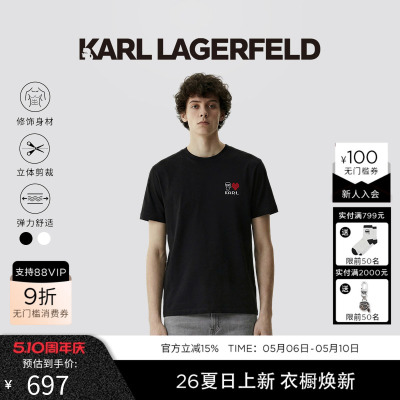 KARL LAGERFELD男女同款短袖T恤26年春季新舒适通勤上衣老佛爷潮