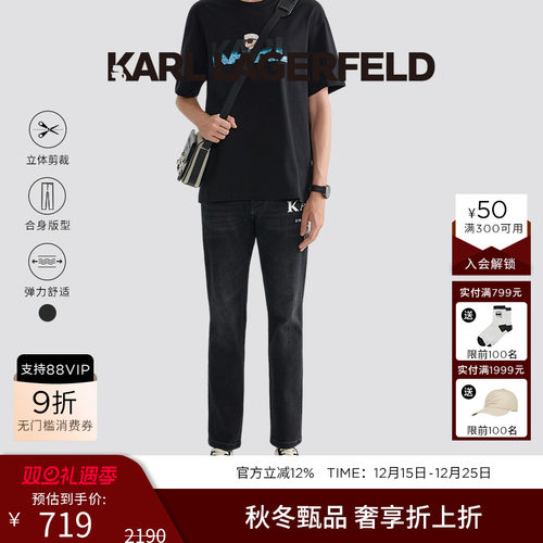 KARL LAGERFELD卡尔拉格斐2023秋季新款牛仔长裤老佛爷男装