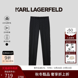 裤 KARL 西装 男士 老佛爷卡尔拉格斐潮 LAGERFELD绵羊毛商务休闲新款