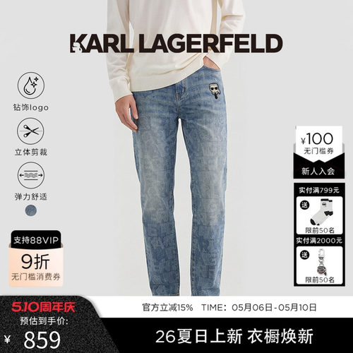 KARL LAGERFELD26年春季新牛仔裤满印LOGO长裤复古老佛爷潮牌男装