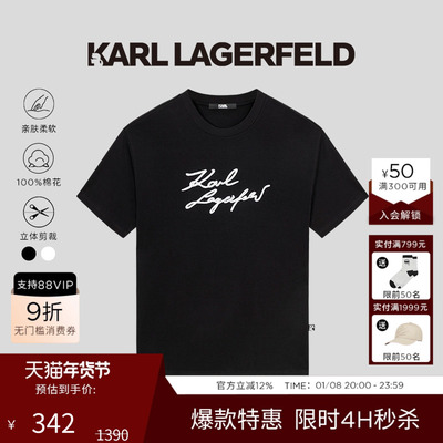 KARL LAGERFELD卡尔拉格斐【纯棉】手签短袖T恤夏季新款老佛爷男
