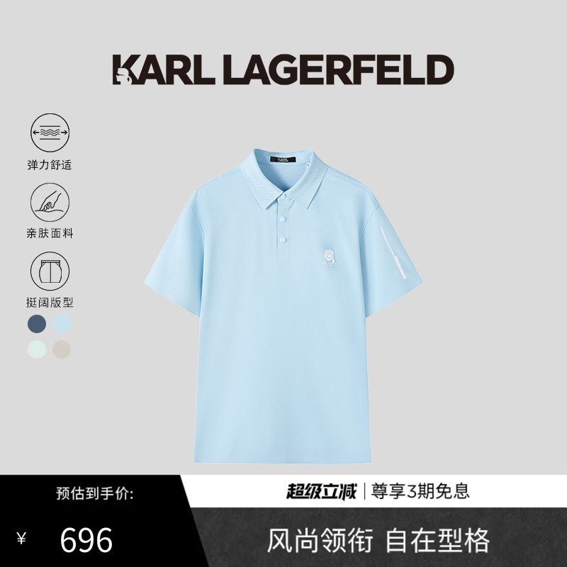 KARL LAGERFELD夏季商务休闲绅士运动男士短袖POLO衫老佛爷男装