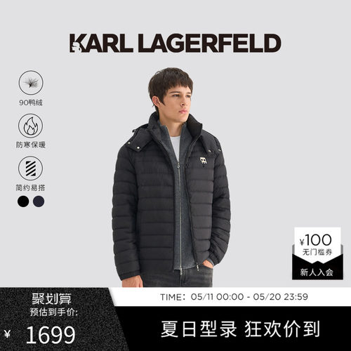 KARL LAGERFELD【90%鸭绒】连帽短款羽绒服25秋冬新款老佛爷男装