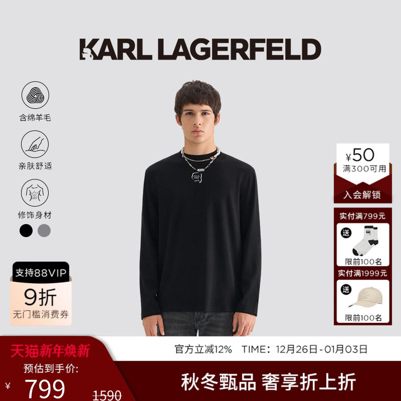 KARL LAGERFELD【绵羊毛】设计师长袖T恤2025秋季