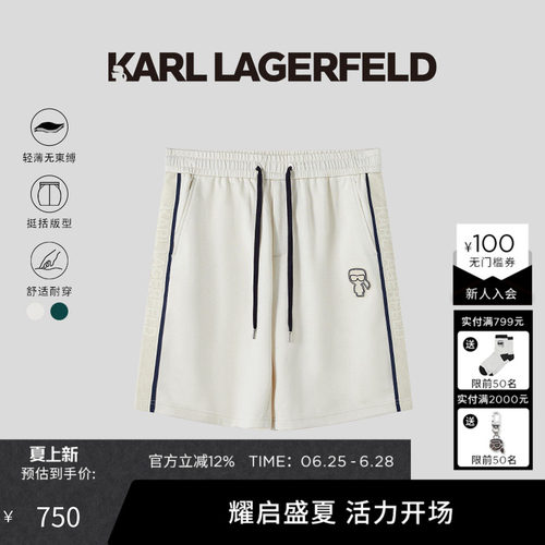KARL LAGERFELD卡尔拉格斐夏季新款商务休闲短裤老佛爷男装