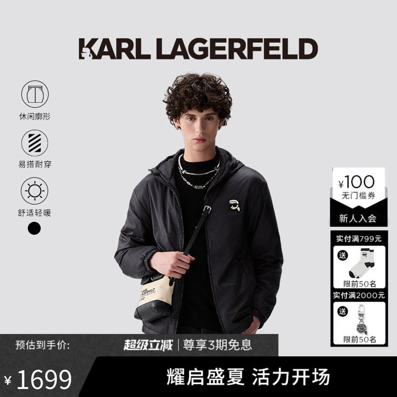 KARL LAGERFELD卡尔拉格斐春秋商务休闲短款棉服夹克外套男老佛爷