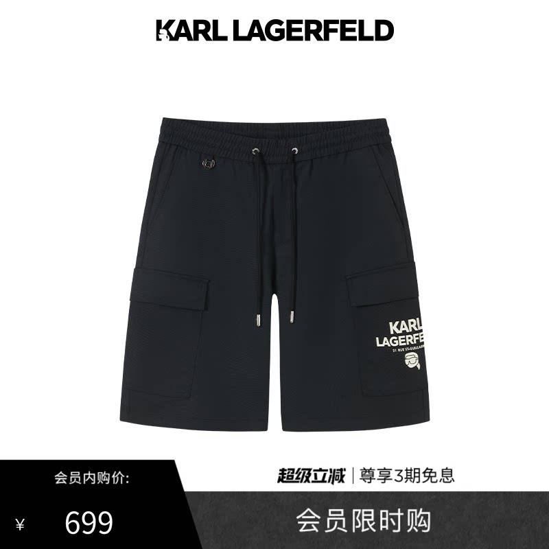 KARL LAGERFELD卡尔拉格斐商务休闲轻奢时尚短裤老佛爷男装潮牌