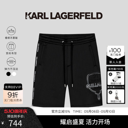 KARL休闲短裤-经典款式，日常通勤百搭