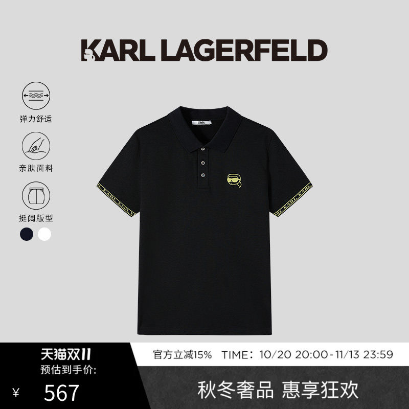 【热卖甄选】KARL LAGERFELD夏季商务休闲绅士高智POLO衫老佛爷