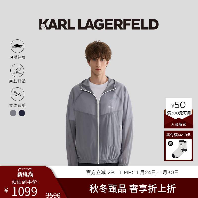 轻薄舒适 ，瞬间凉感