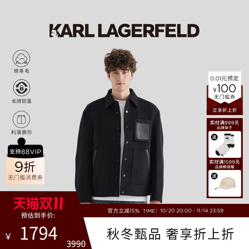 ��ɫ S KARL LAGERFELD��������쳡�����ë�������¿�ڴ����мп�������