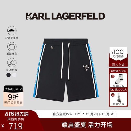 KARL LAGERFELD卡尔拉格斐户外运动商务休闲短裤夏季老佛爷潮男装