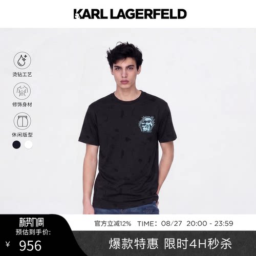 【夏季新品】KARL LAGERFELD商务休闲时尚男士短袖T恤老佛爷