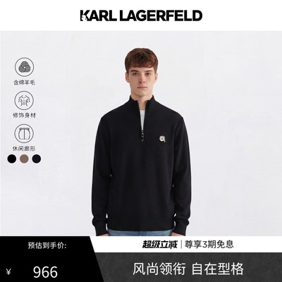 KARL LAGERFELD卡尔拉格斐时尚潮流简约男士针织衫老佛爷男装