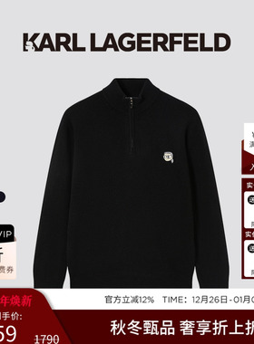 【含羊绒】KARL LAGERFELD休闲套头针织衫2025秋冬新款老佛爷男装