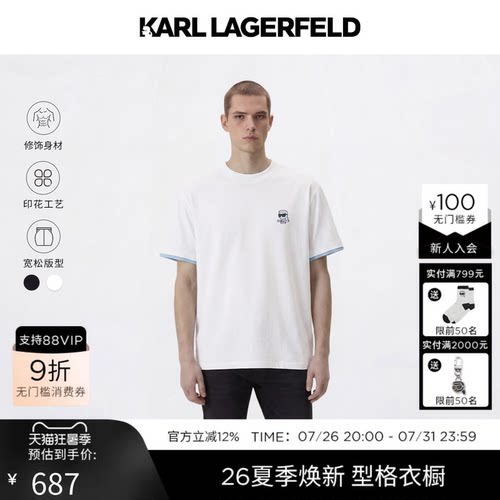 【热卖甄选】KARL LAGERFELD夏季时尚潮流男士短袖T恤老佛爷男装