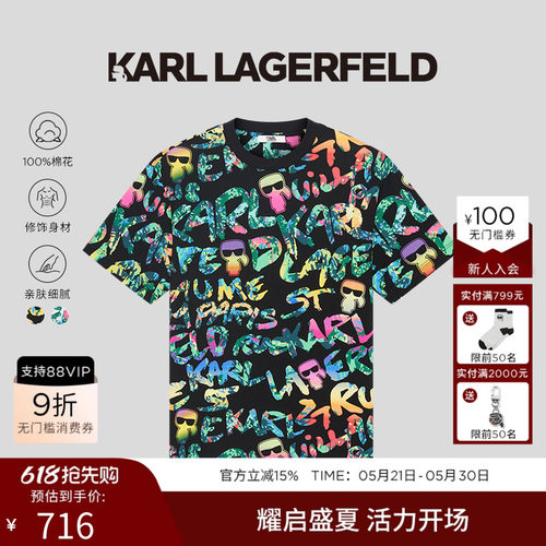 KARL LAGERFELD【纯棉】复古涂鸦短袖T恤25秋新品老佛爷男装潮牌