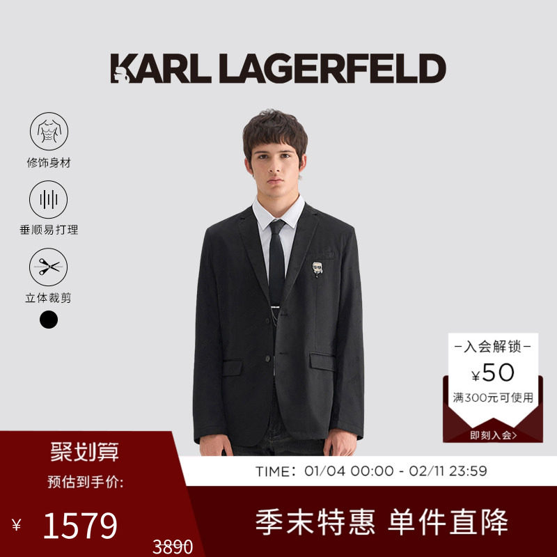 KARL LAGERFELD新款薄款钉珠西服老佛爷商务休闲男士西装外套卡尔,男装,西服,淘宝优惠券,粉丝福利购,淘宝优惠卷