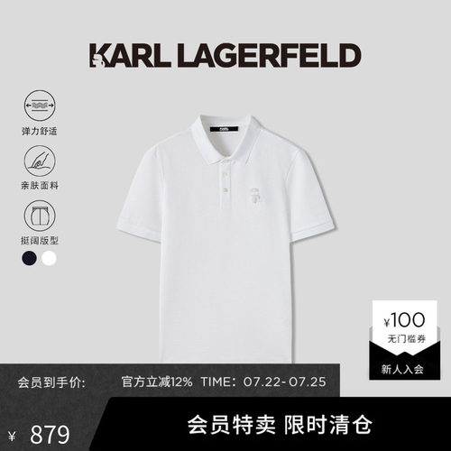 【季末折扣】KARL LAGERFELD夏季商务休闲男士短袖POLO衫老佛爷