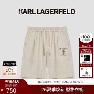 KARL LAGERFELD【100%亚麻】老钱风短裤2026年春夏新品老佛爷男潮