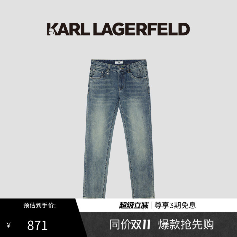 【季末折扣】KARL LAGERFELD春夏商务休闲通勤男士牛仔裤老佛爷