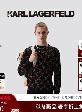 KARL LAGERFELD【100%绵羊毛】复古提花羊毛衫25秋新品卡尔拉格斐