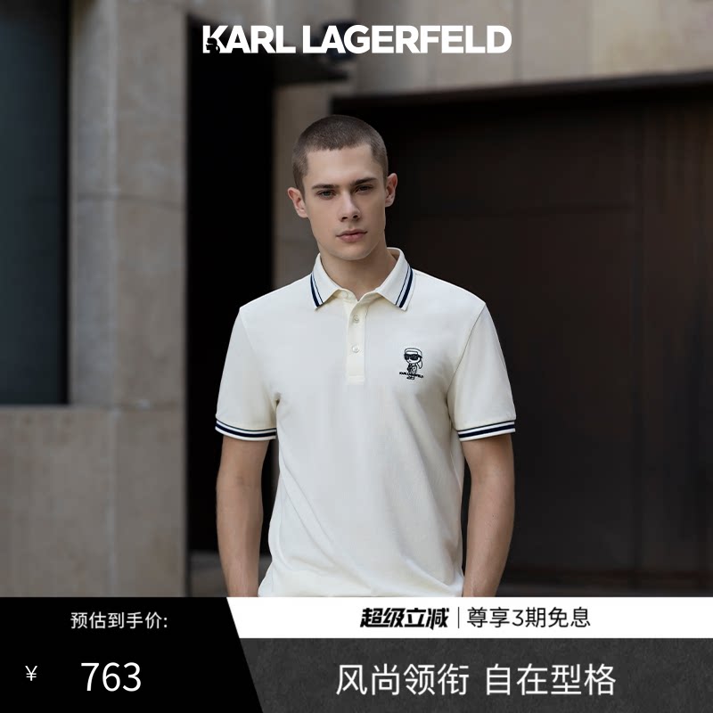 【热卖甄选】KARL LAGERFELD夏季绅士运动男士短袖POLO衫老佛爷潮