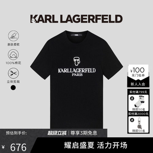 KL刺绣T恤-经典版型，简约百搭