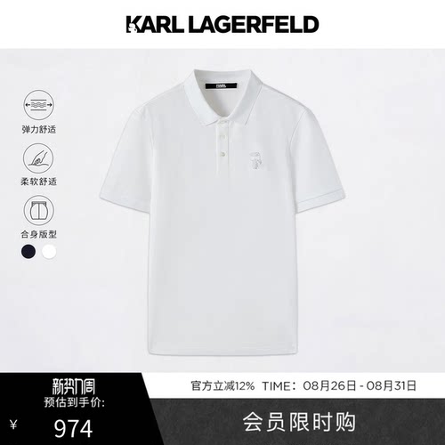 【季末折扣】KARL LAGERFELD夏季商务休闲男士短袖POLO衫老佛爷