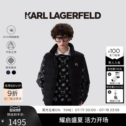 【90%鸭绒】KARL LAGERFELD时尚休闲商务男士羽绒马甲佛爷男装