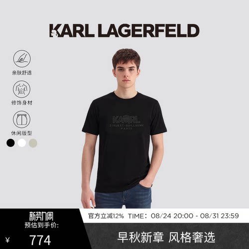 KARL LAGERFELD卡尔拉格斐夏季商务休闲时尚短袖T恤老佛爷男装