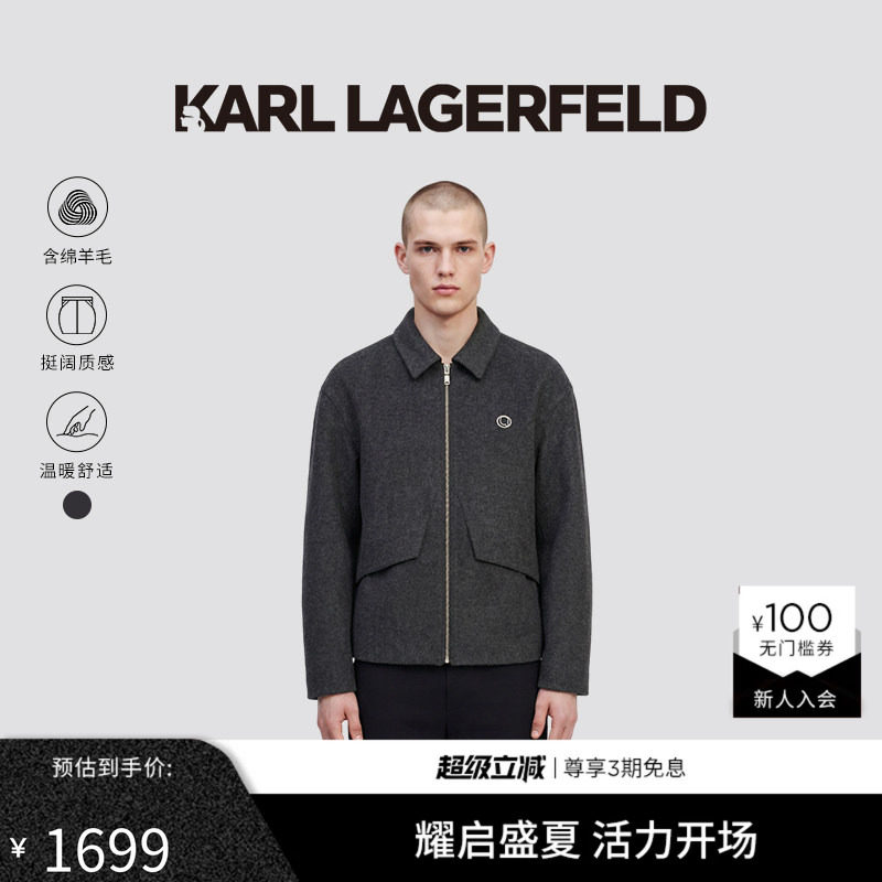 KARL LAGERFELD【绵羊毛】行政拉链毛呢短大衣25秋冬新品老佛爷男