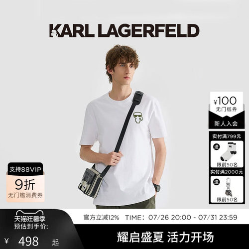 【夏季热卖T恤】Karl Lagerfeld轻奢商务休闲绅士老佛爷男装潮牌