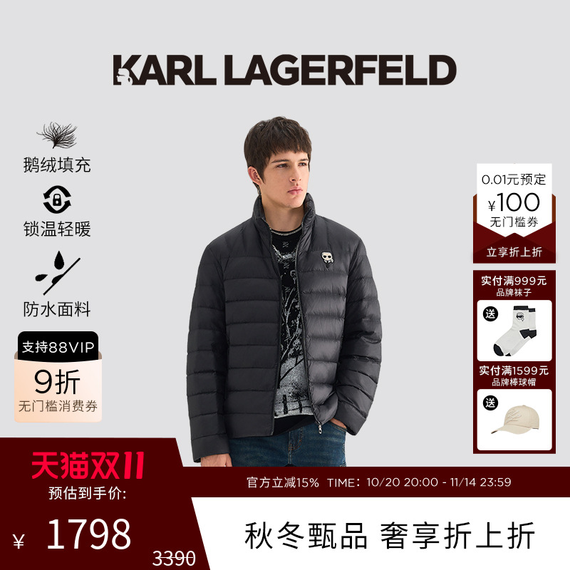 【85%鹅绒】KARL LAGERFELD防泼水户外羽绒服男25秋季新款老佛爷