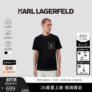 老佛爷男 T恤2026年夏新品 KARL LAGERFELD棉质ICONIC走针绣花短袖