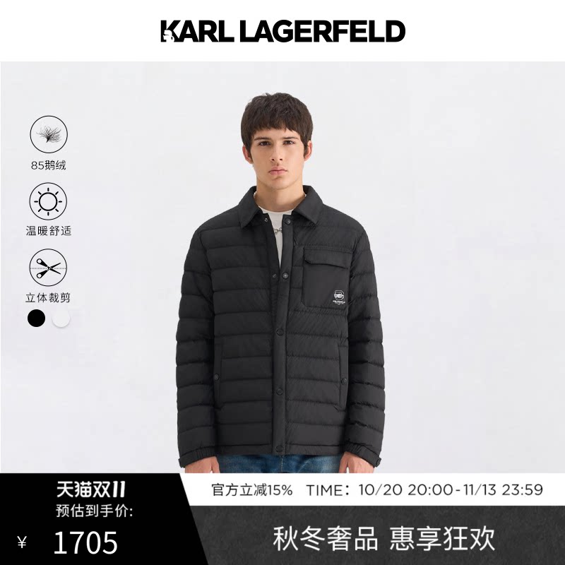 【85%鹅绒】KARL LAGERFELD秋冬时尚简约男士短羽绒服老佛爷男装