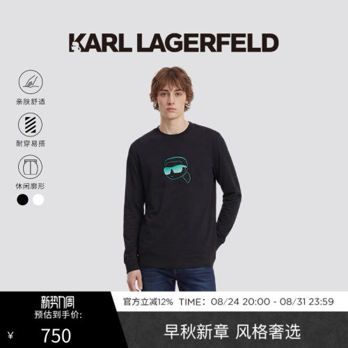 KARL LAGERFELD卡尔拉格斐早春简约易搭男士圆领卫衣老佛爷男装