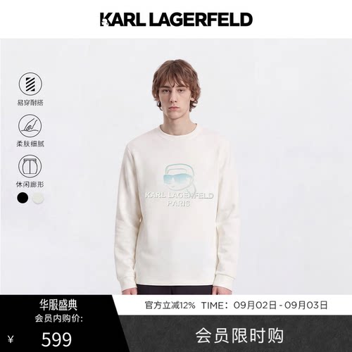 KARL LAGERFELD卡尔拉格斐早春简约易搭男士圆领卫衣老佛爷男装