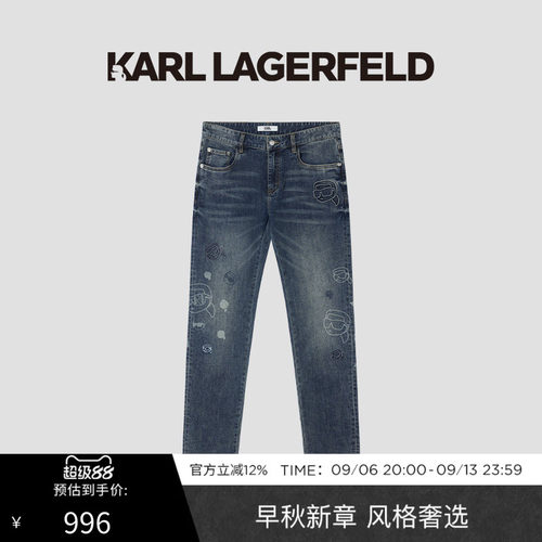 【季末折扣】KARL LAGERFELD春夏商务休闲男士牛仔裤老佛爷男装