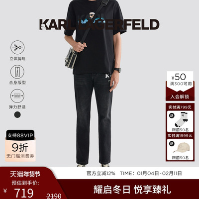KARL LAGERFELD卡尔拉格斐2023秋季新款牛仔长裤老佛爷男装